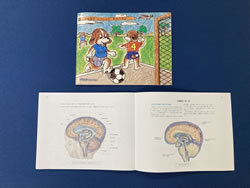 みんなといっしょにあそべるよ